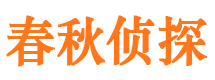 青白江外遇调查取证